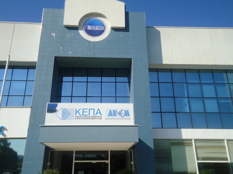 ΚΕΠΑ-ΑΝΕΜ Εγκαταστάσεις