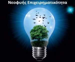 kepa-anem