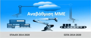 Μεταποίηση