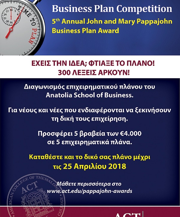 kepa-anem