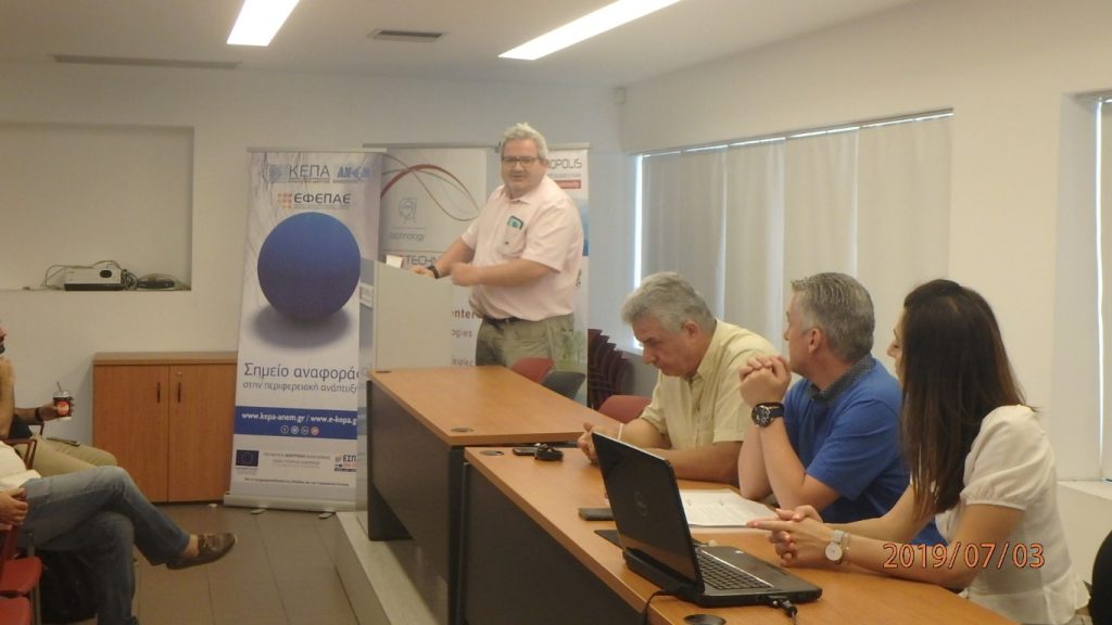 Εκδήλωση Κουπίια Τεχνολογίας 3-7-2019