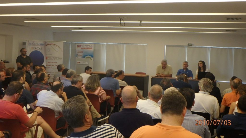 Εκδήλωση Κουπίια Τεχνολογίας 3-7-2019