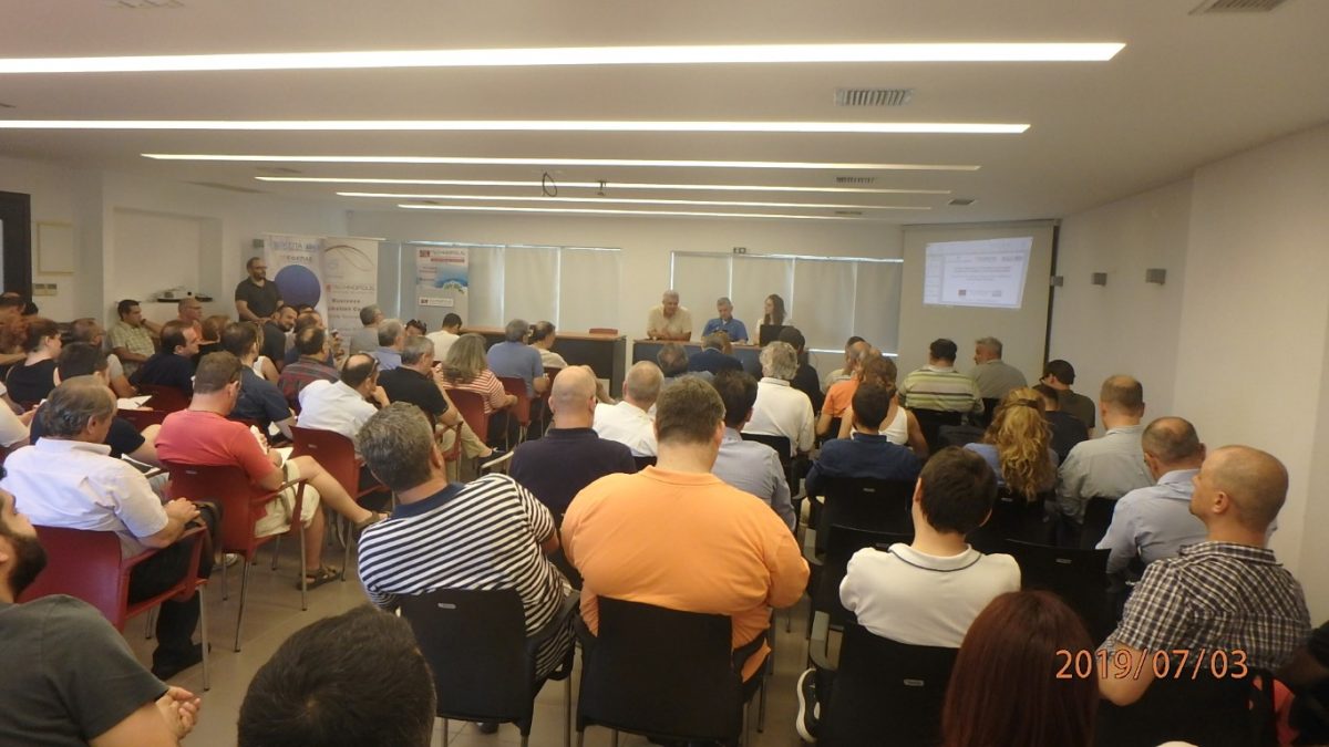 Εκδήλωση Κουπίια Τεχνολογίας 3-7-2019