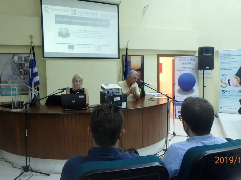 Εκδήλωση Πτολεμαϊδα 18-7-2019