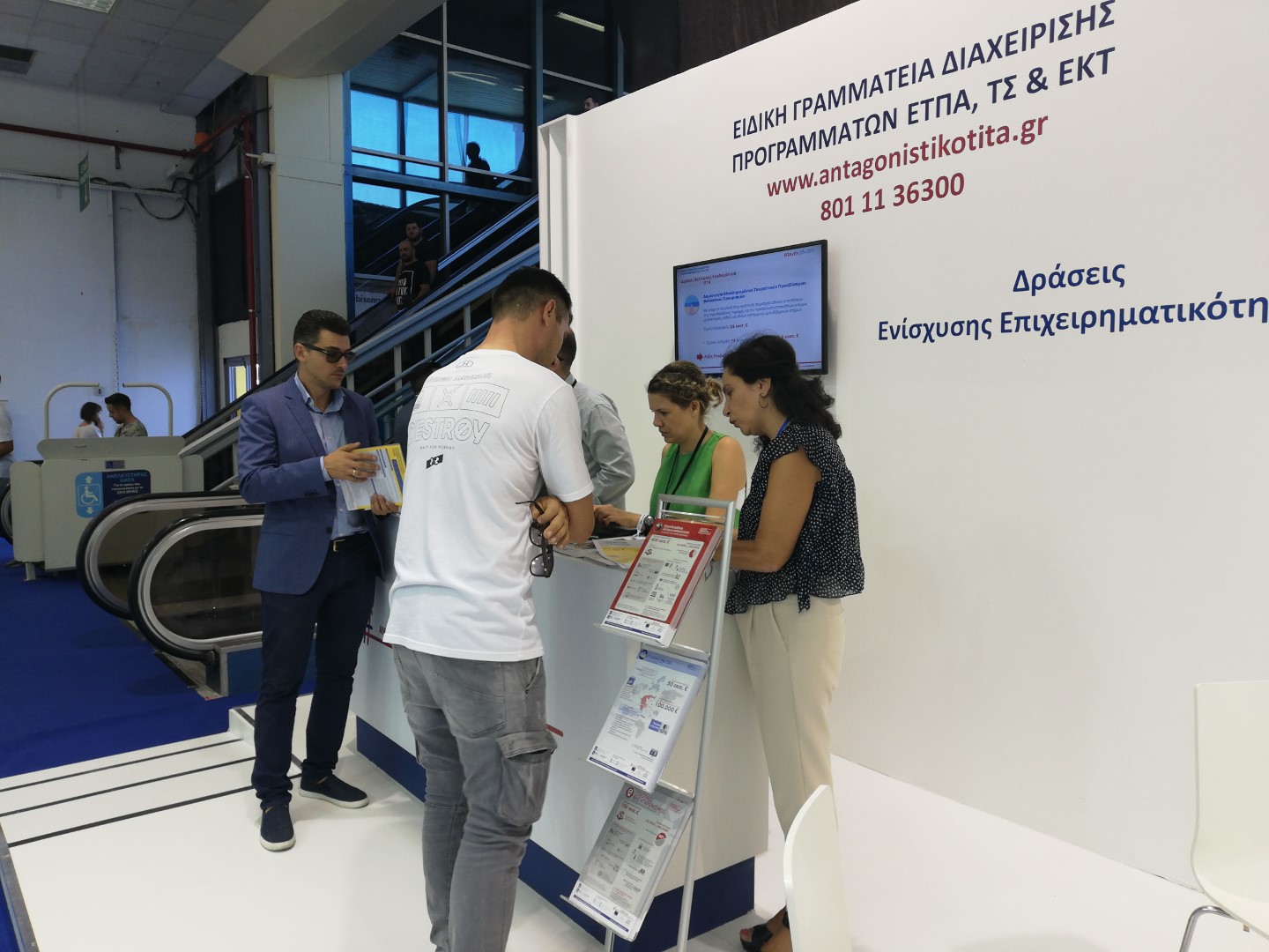 δεθ 2019