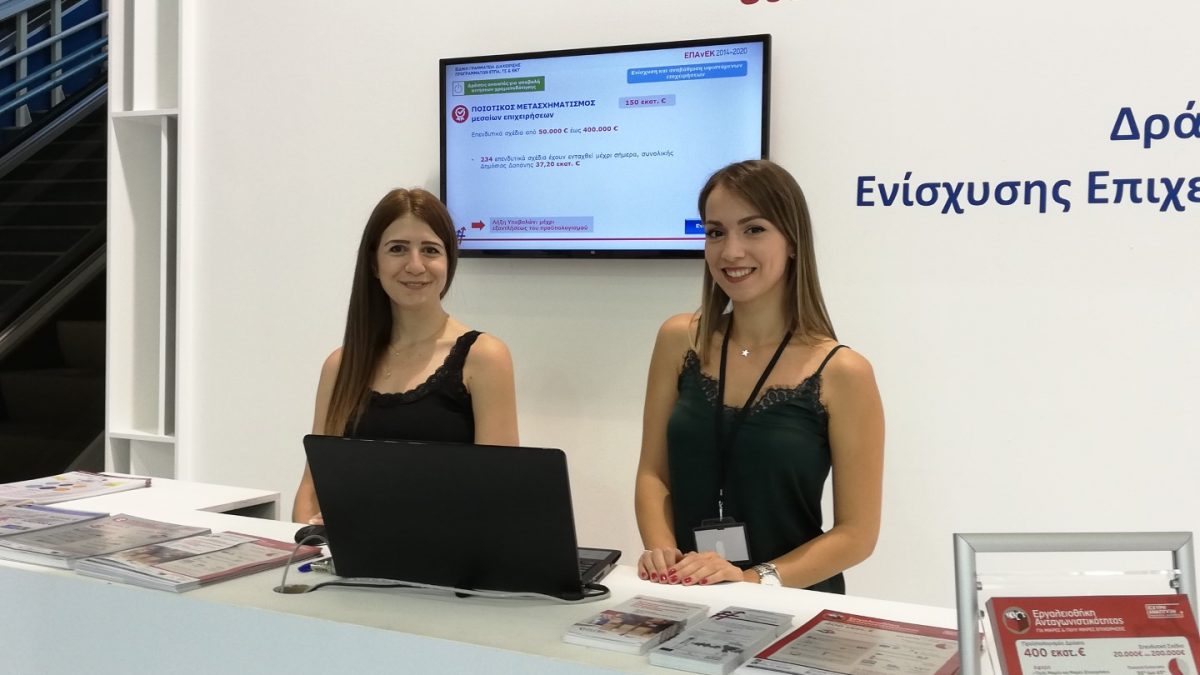δεθ 2019