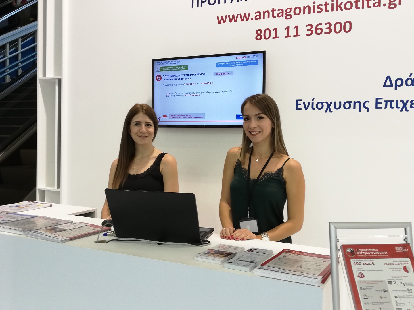 δεθ 2019