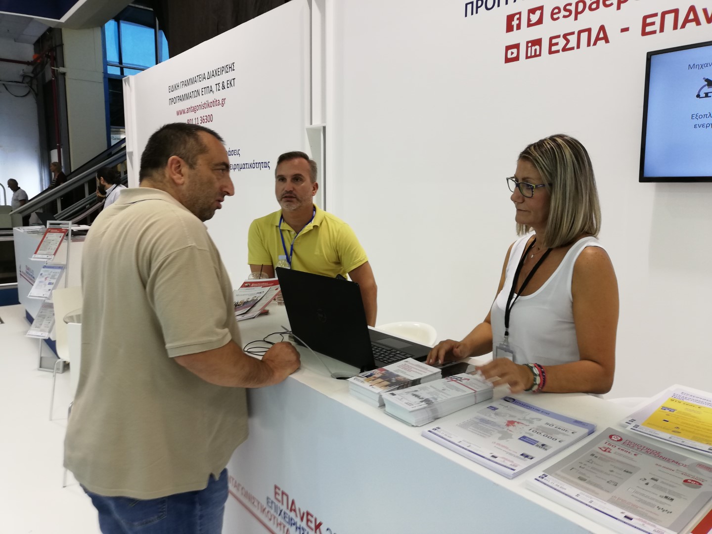 δεθ 2019