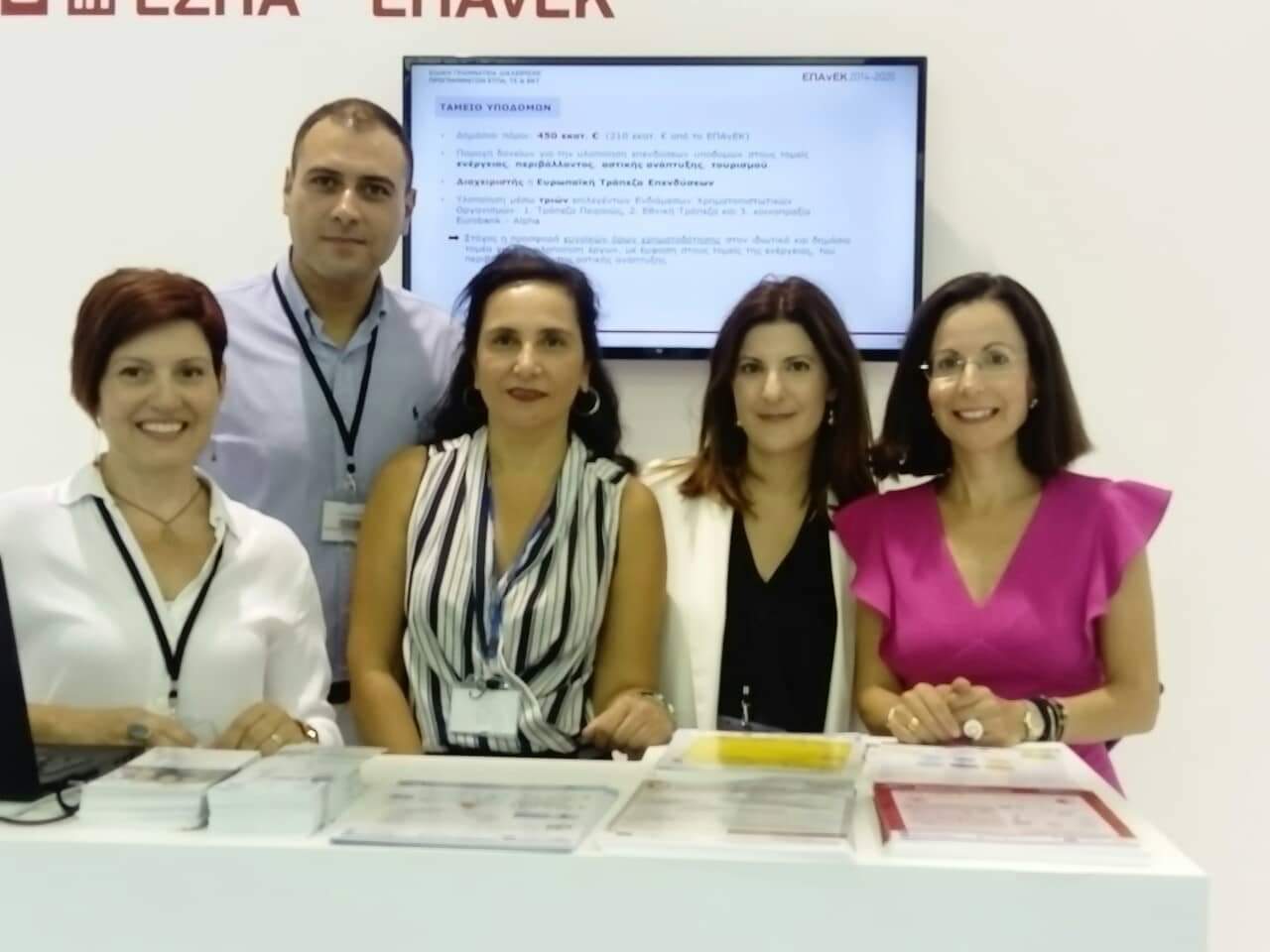 δεθ 2019