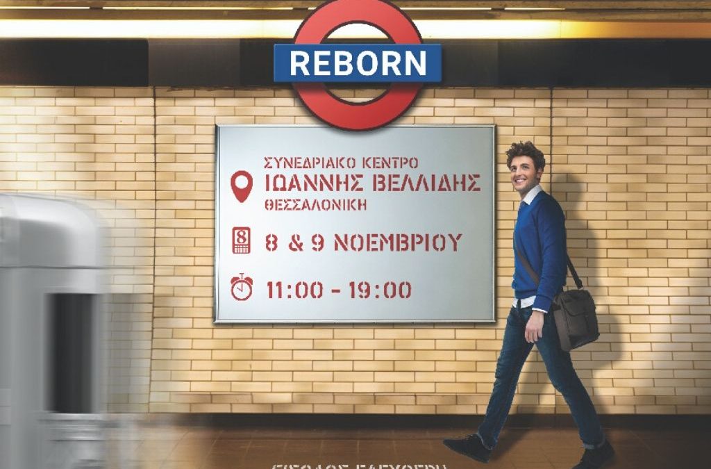 job festival 2019