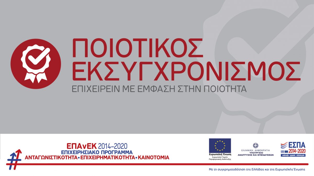 banner ποιοτικός για slide