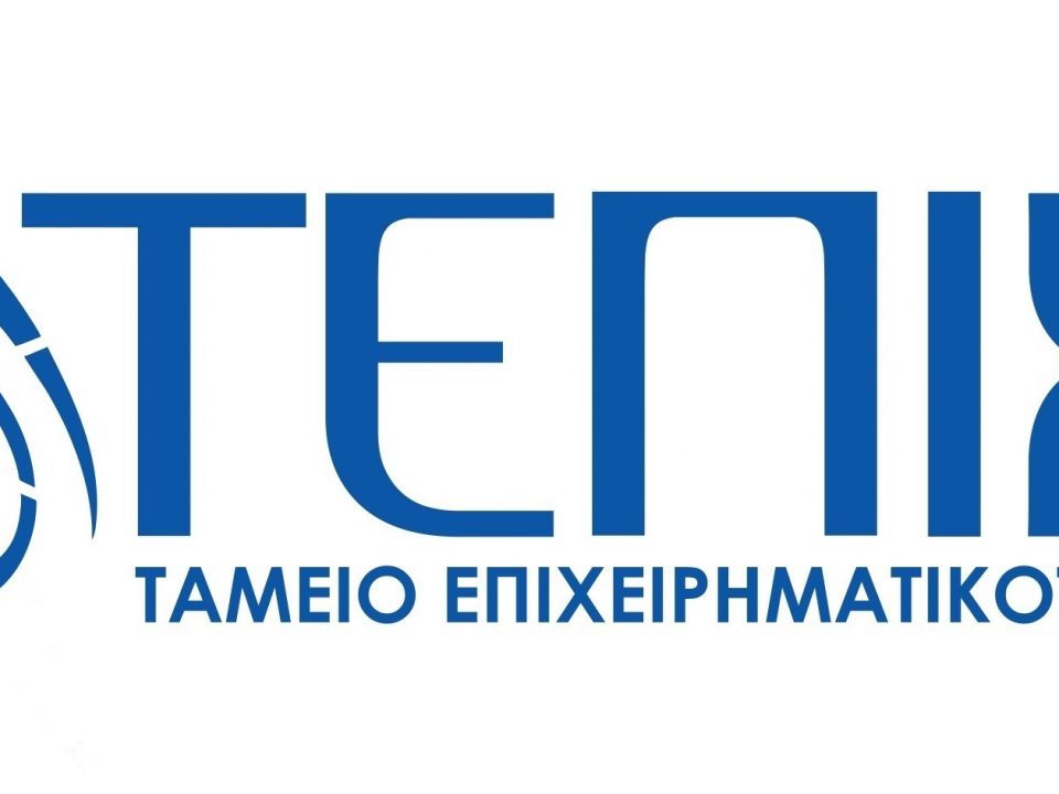 kepa-anem