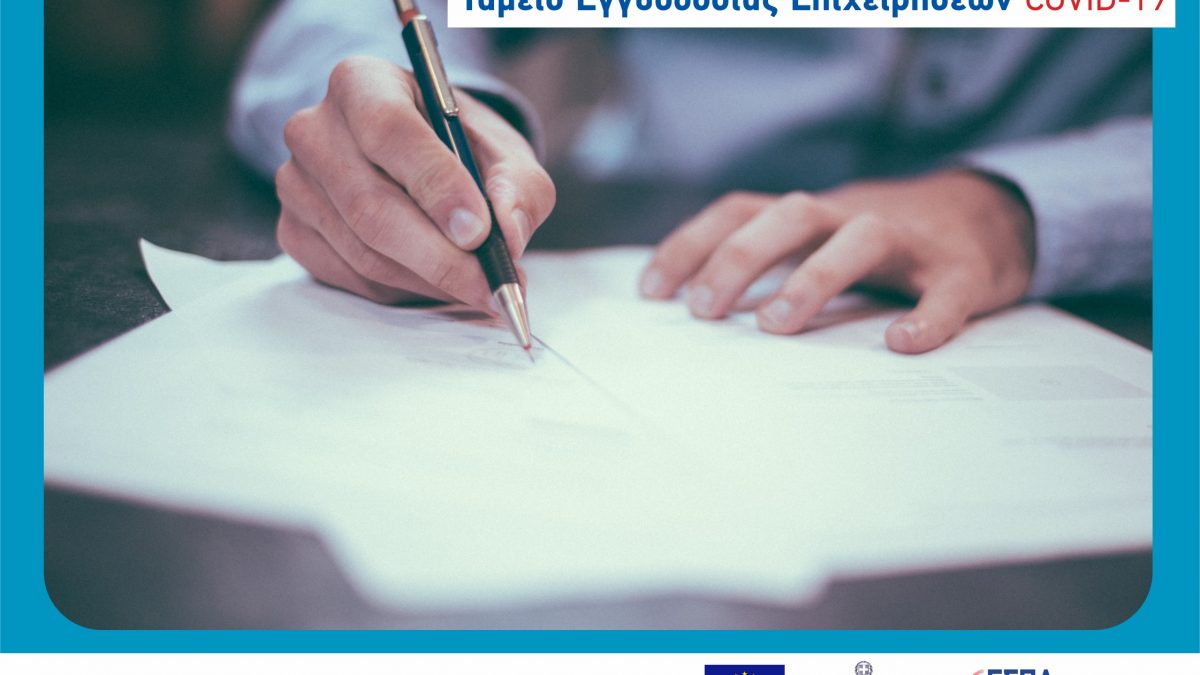 tepix egyodosia 2020