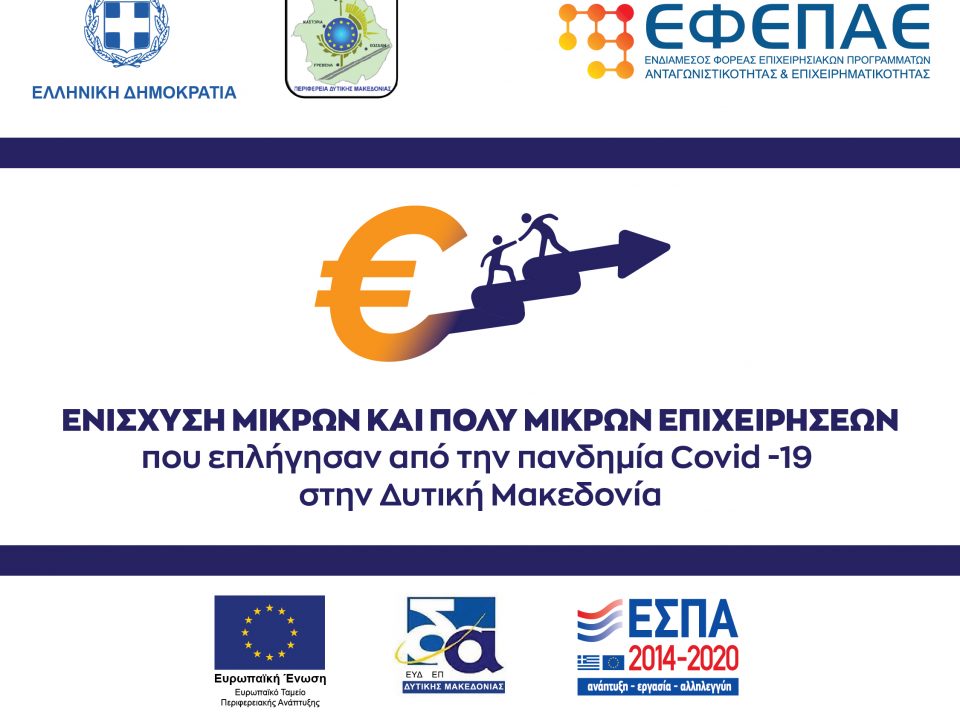 βαννερ