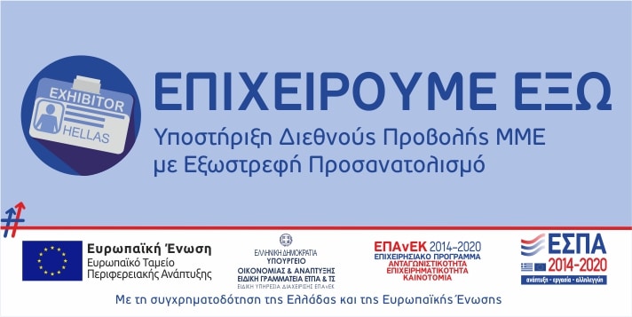 bsanner εξωστρέφεια