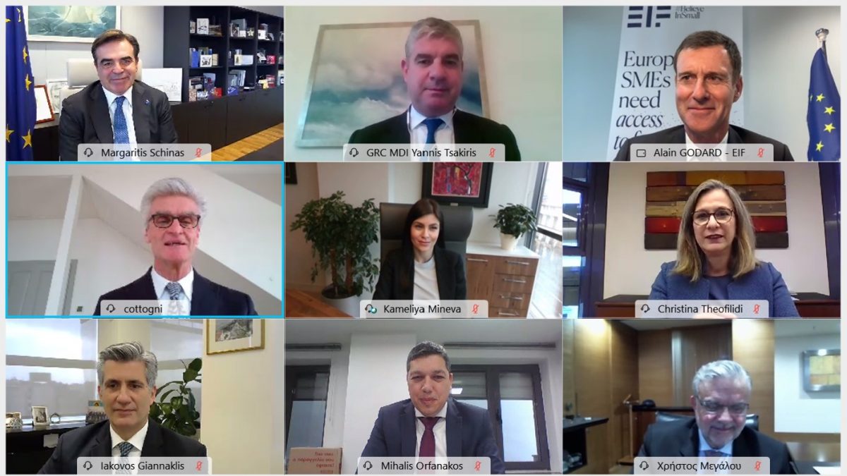 Ταμείο εγγυοδοσίας