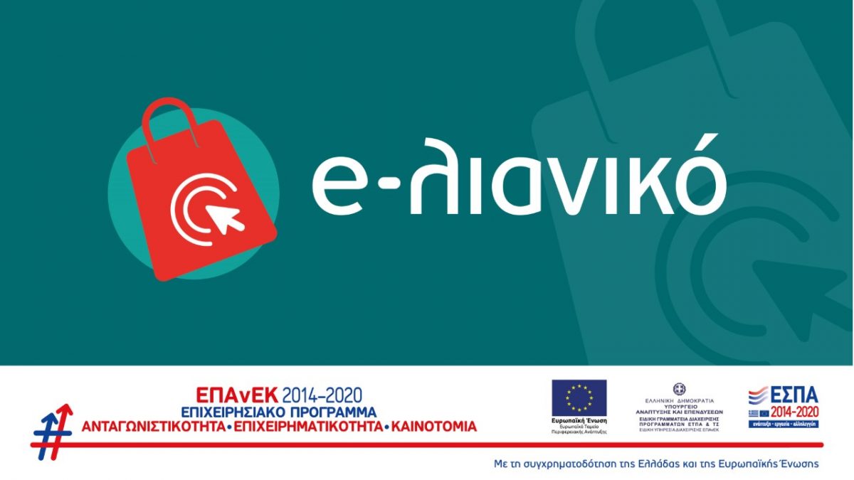 banner-λιανικό