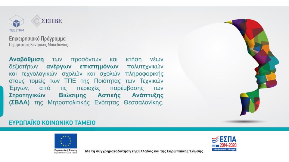 τεε