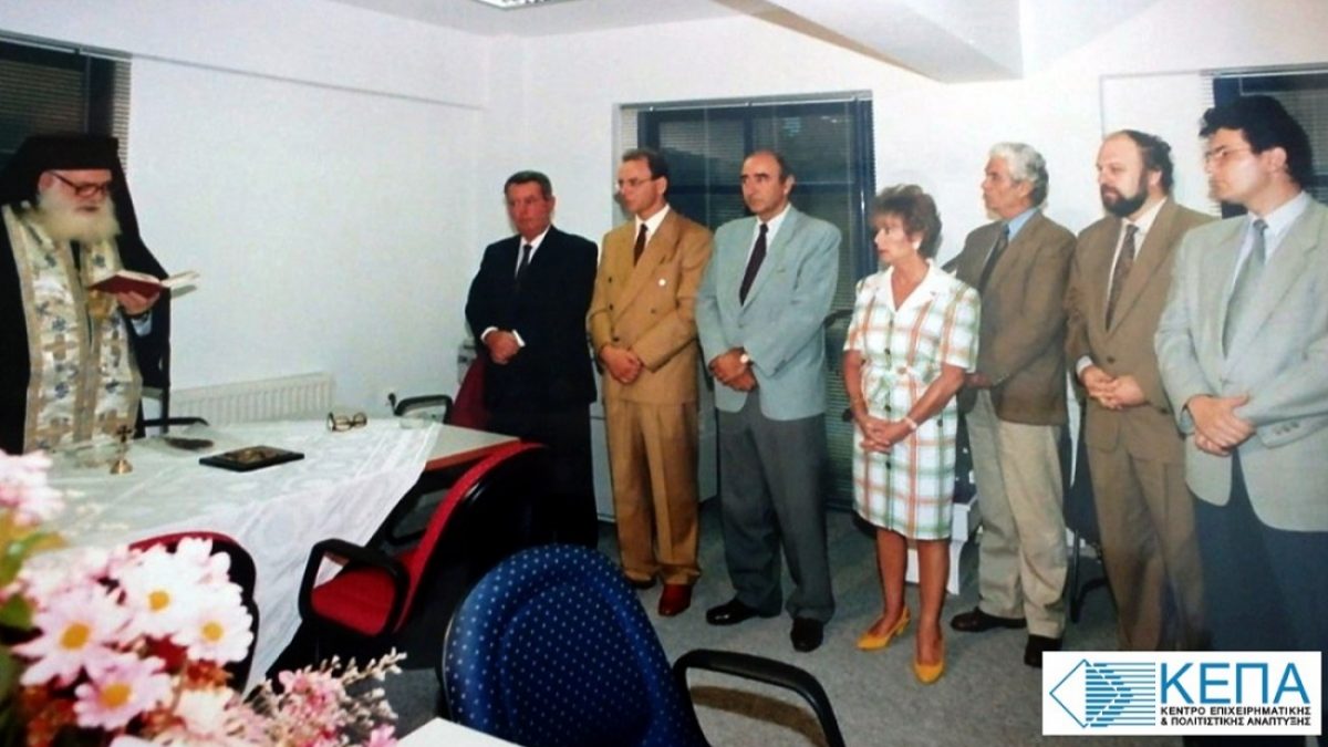 κεπα 1991