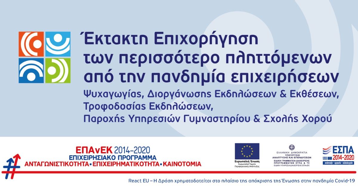 βαννερ