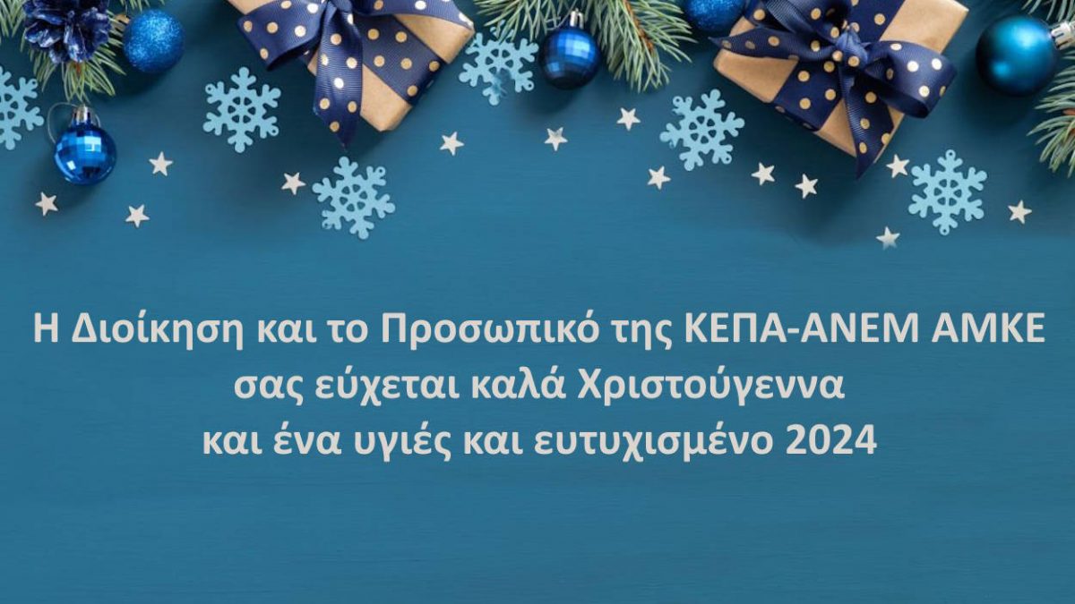 Eyxes 2024
