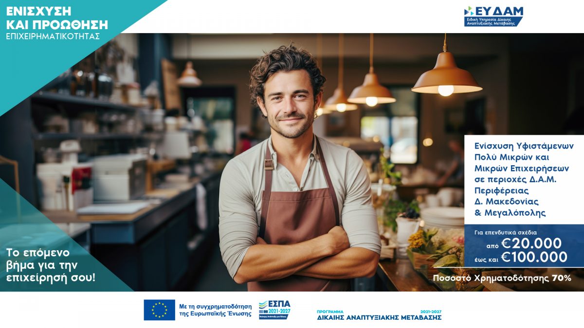 yfistamenes mme sdam