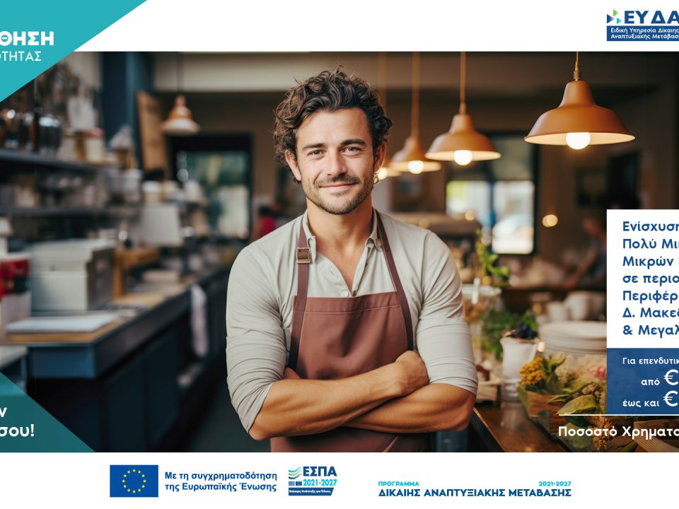 yfistamenes mme sdam