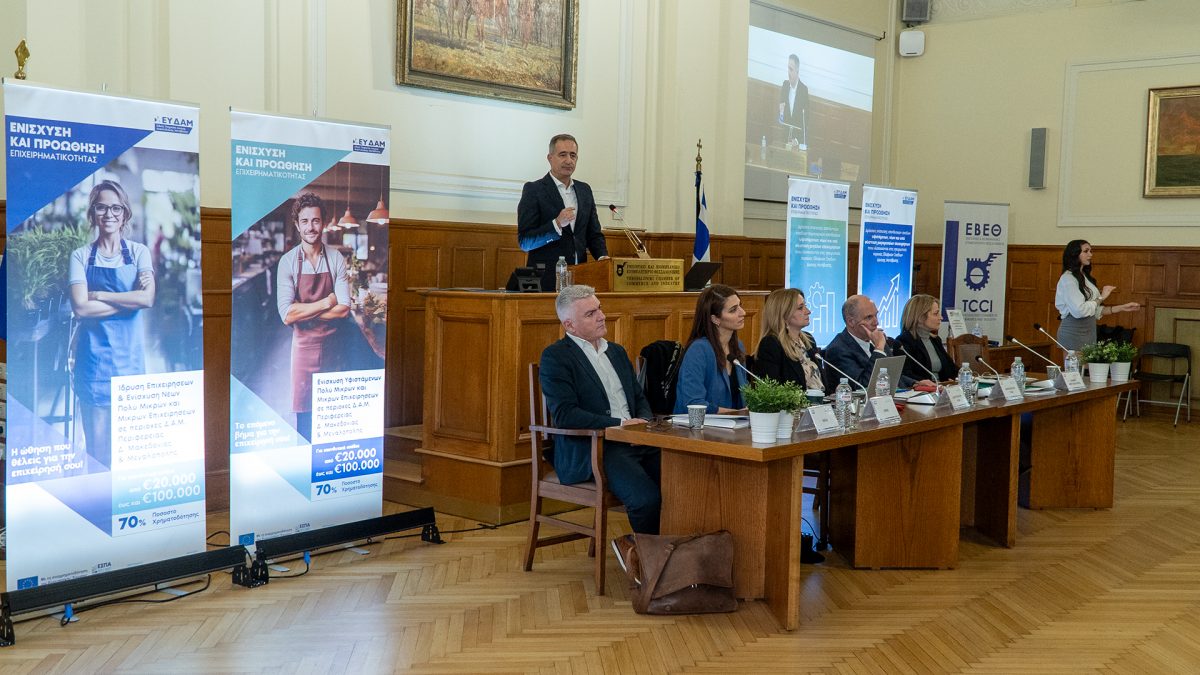 ekdilosi sdam