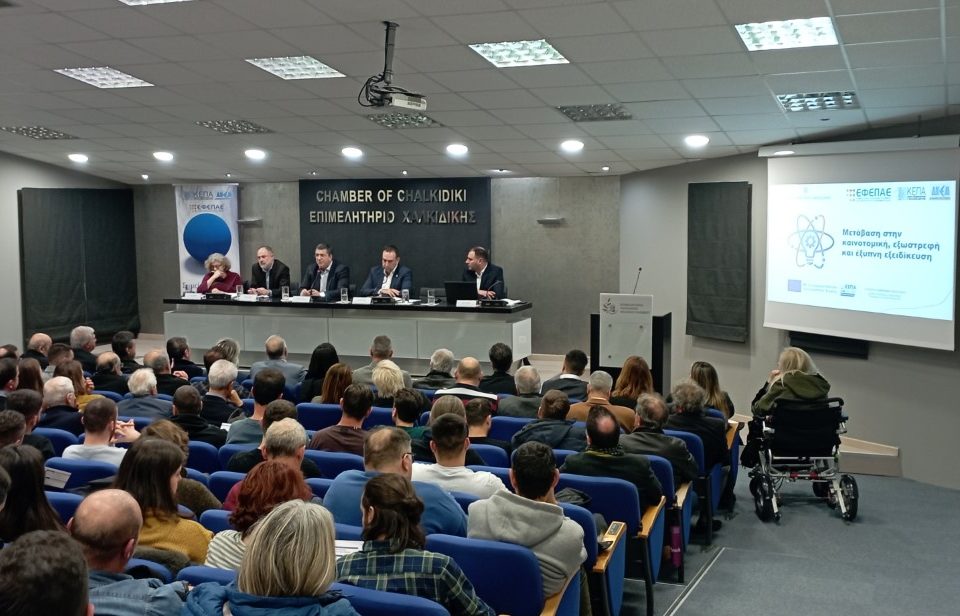 photo poligyros 20-2-2024