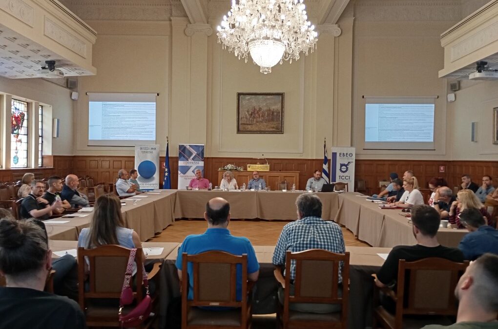 εκδηλωση θεσσαλονικη με συμβούλους