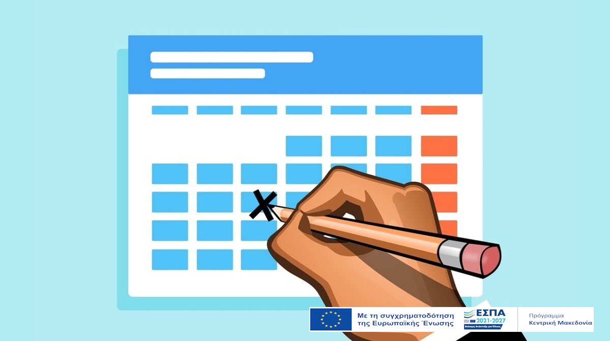 ΕΚΔΗΛΩΣΕΙΣ ΠΚΜ