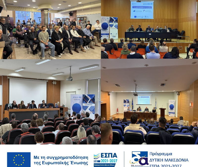 ΕΚΔΗΛΩΣΕΙΣ ΠΔΜ