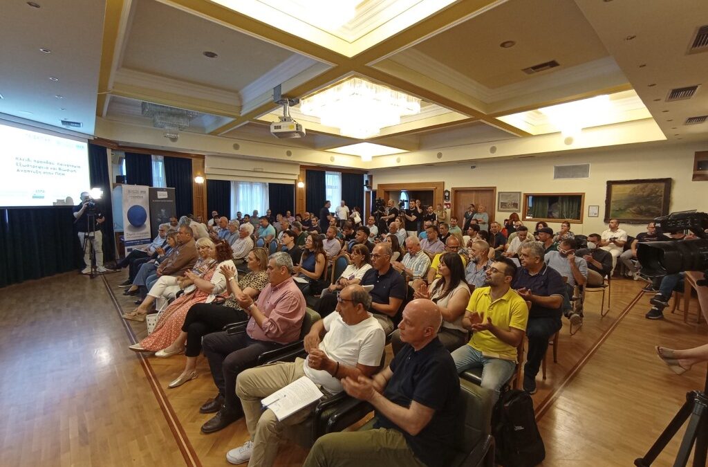 ΕΚΔΗΛΩΣΗ ΣΕΡΡΕΣ 11-6-2025